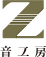 音工房Z
